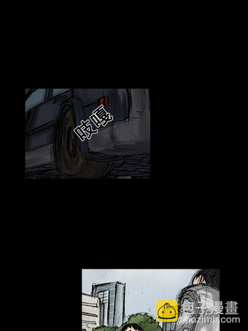 勝券在握 - 第143話 下 - 3