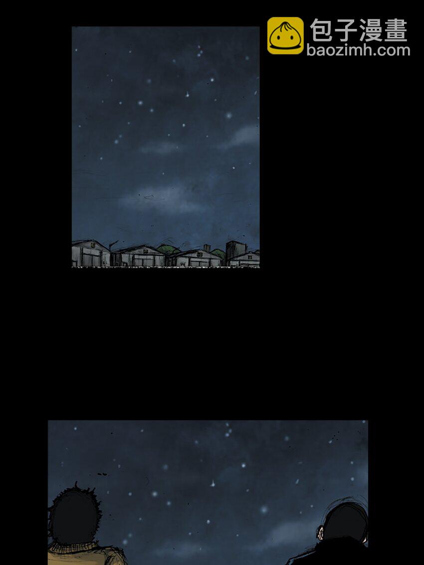 勝券在握 - 第144話 下 - 3