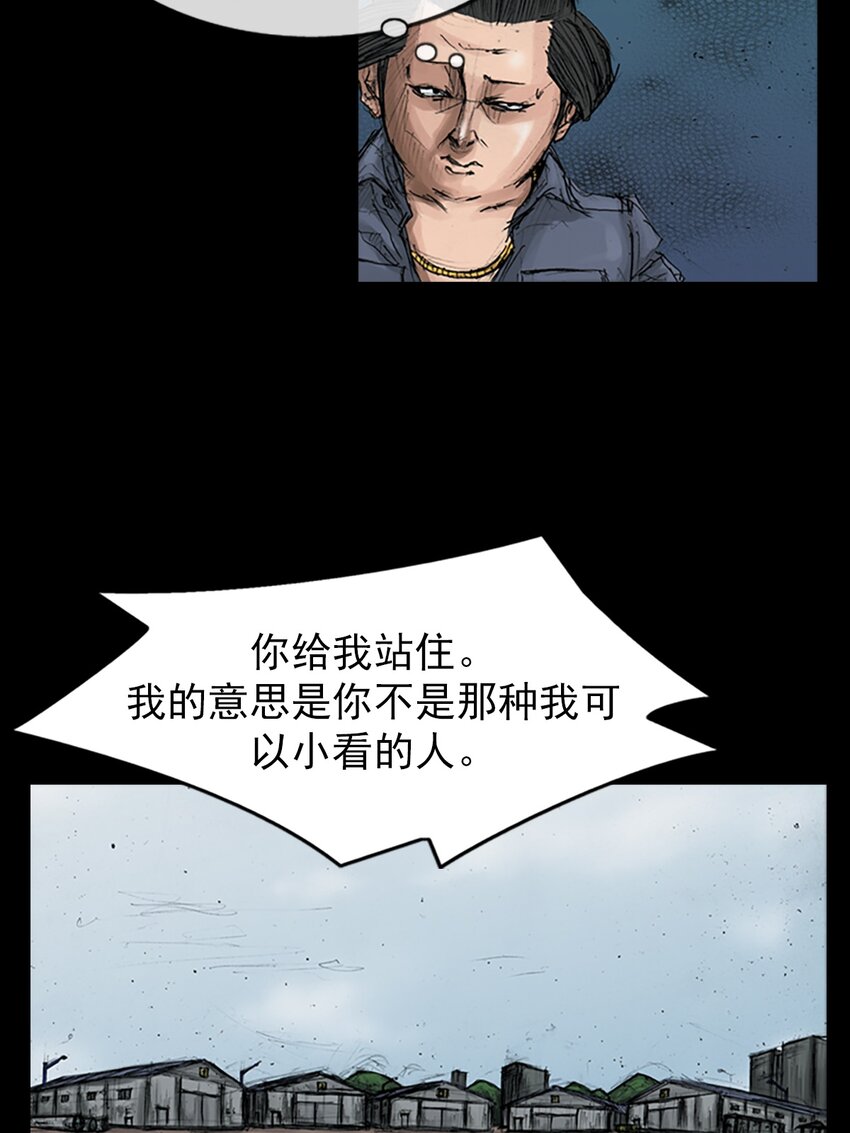 勝券在握 - 第145話 下 - 2