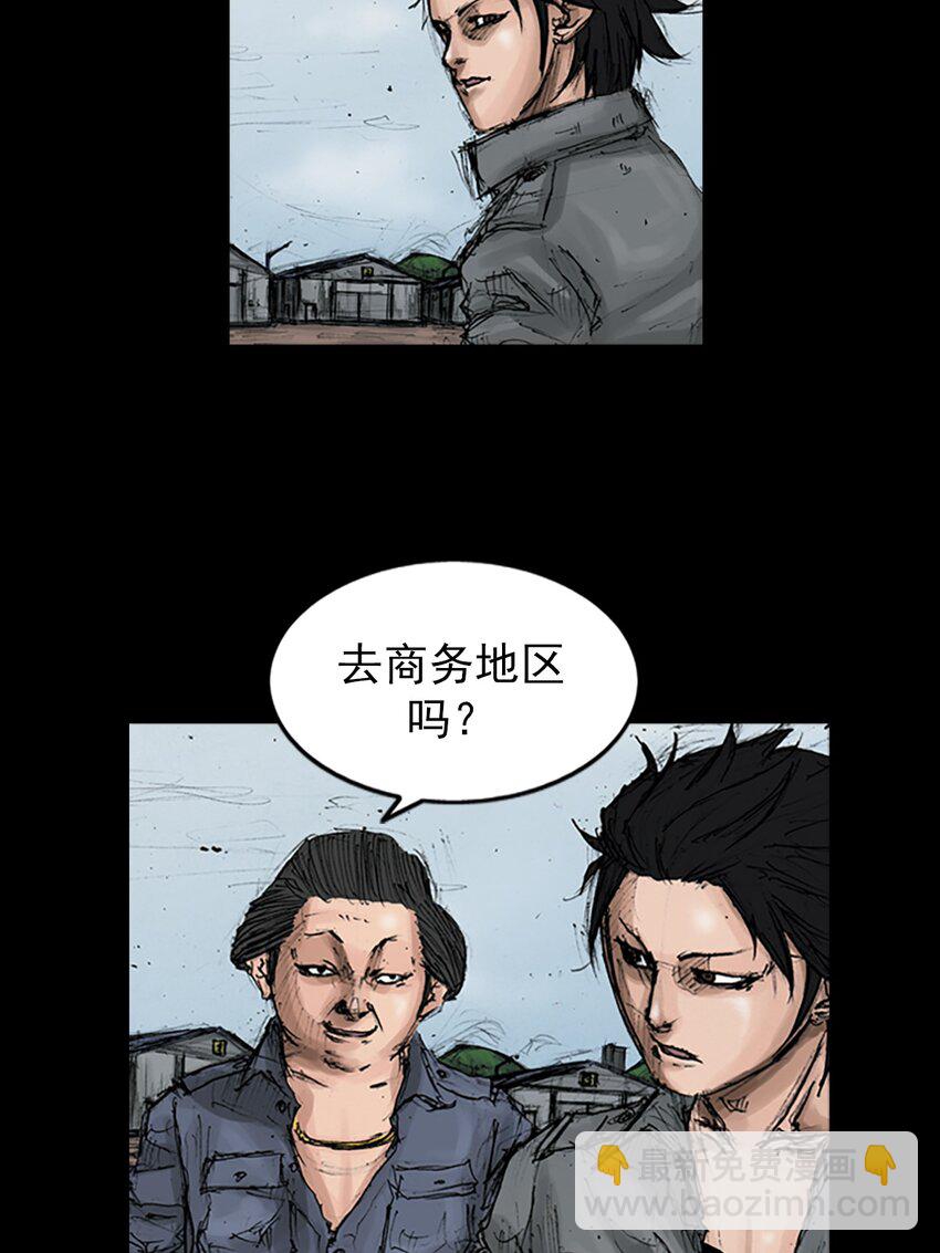 勝券在握 - 第145話 下 - 3