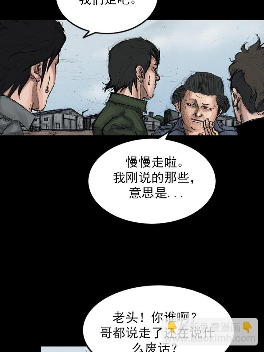 勝券在握 - 第145話 下 - 1