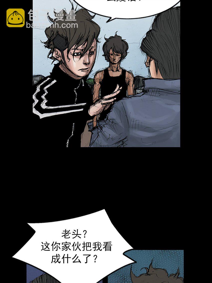 勝券在握 - 第145話 下 - 2