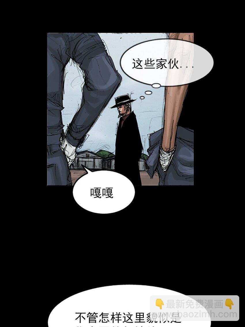 勝券在握 - 第146話 下 - 3