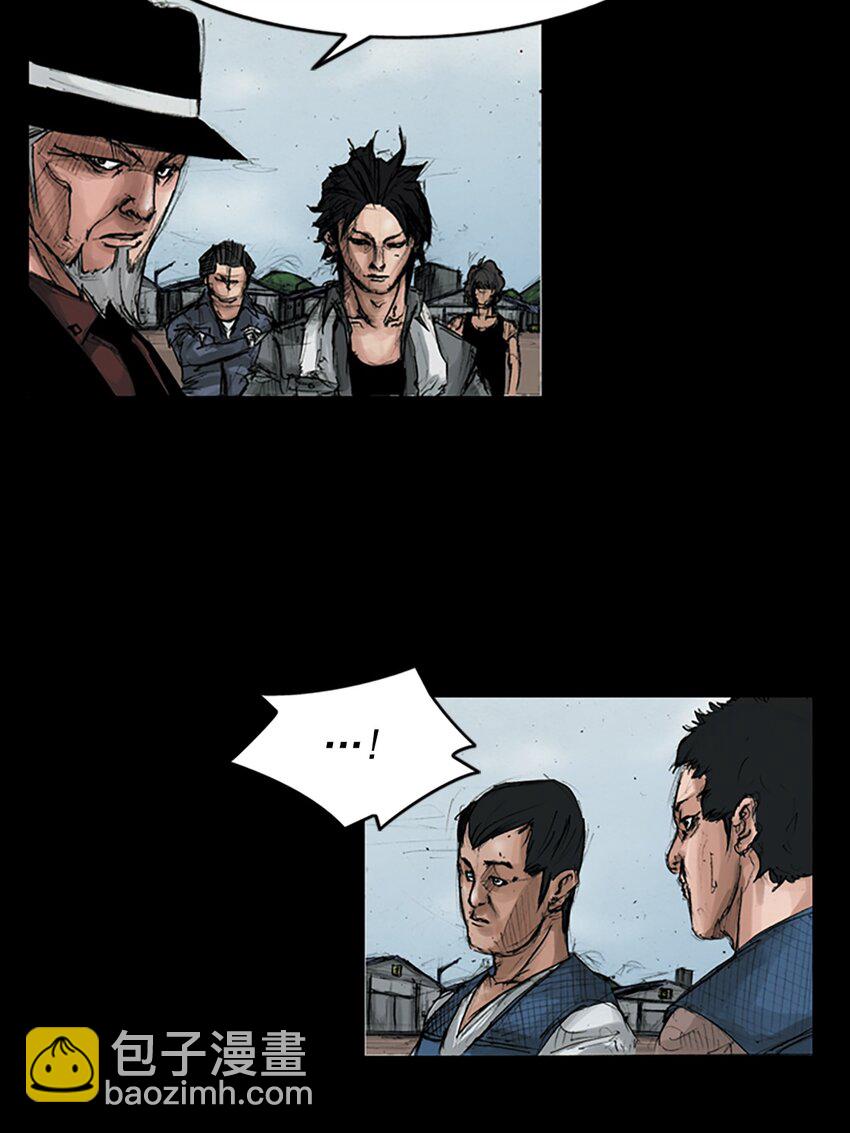 勝券在握 - 第146話 下 - 3