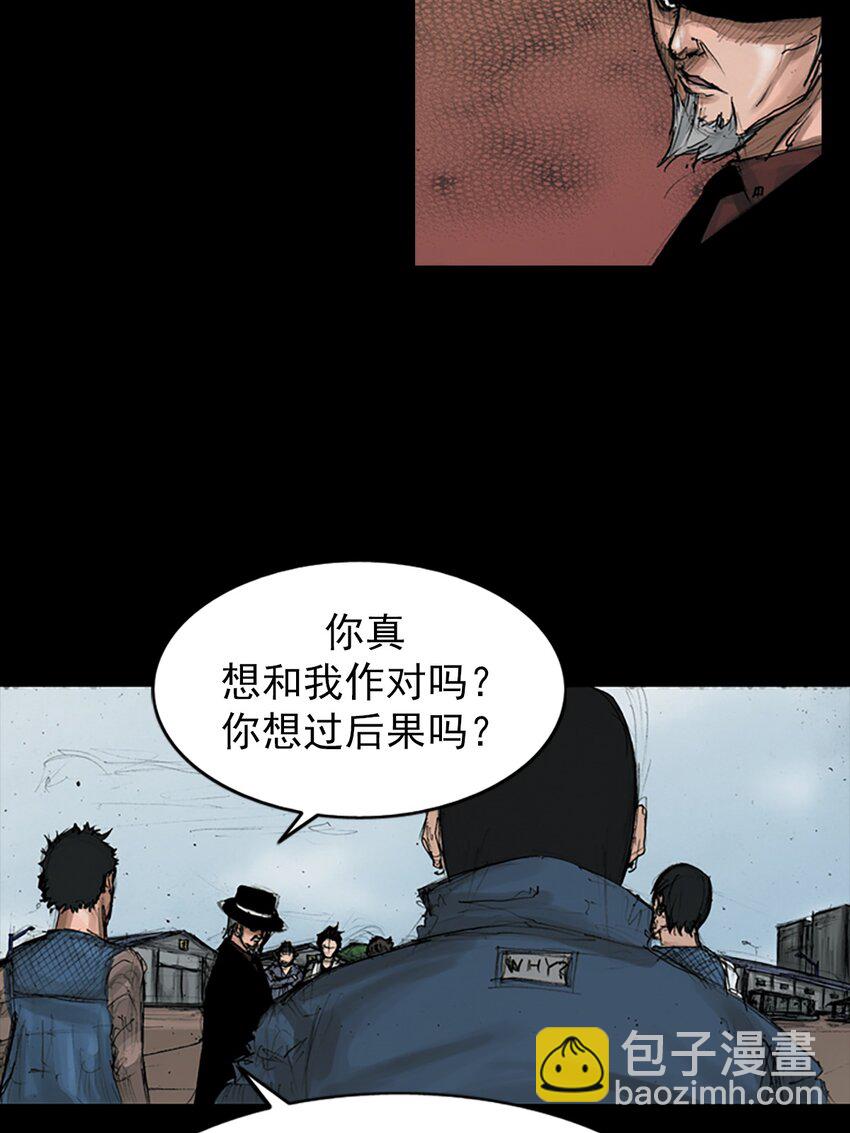 勝券在握 - 第146話 下 - 3