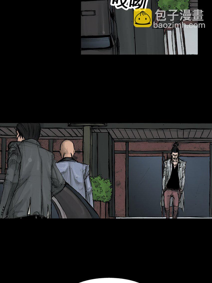 勝券在握 - 第147話 下 - 5