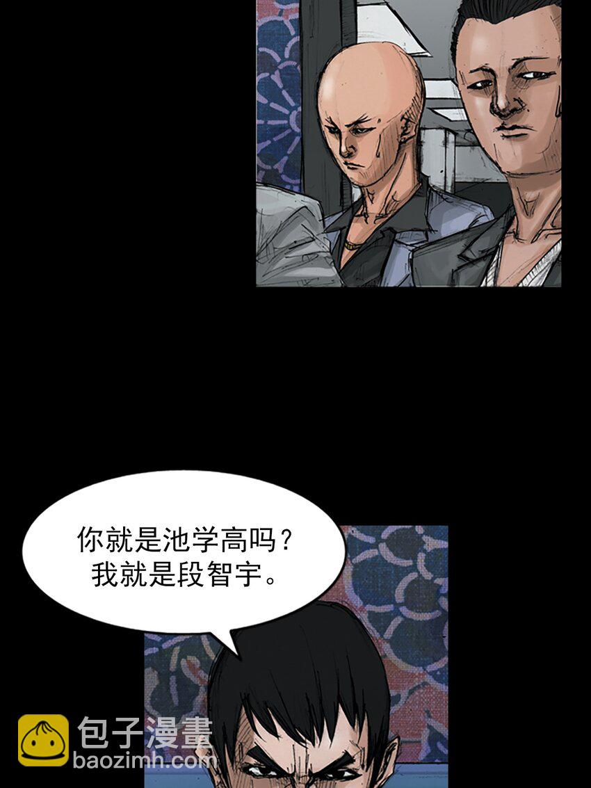 勝券在握 - 第147話 下 - 1