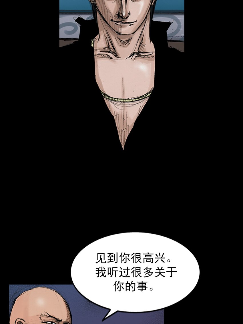 勝券在握 - 第147話 下 - 2