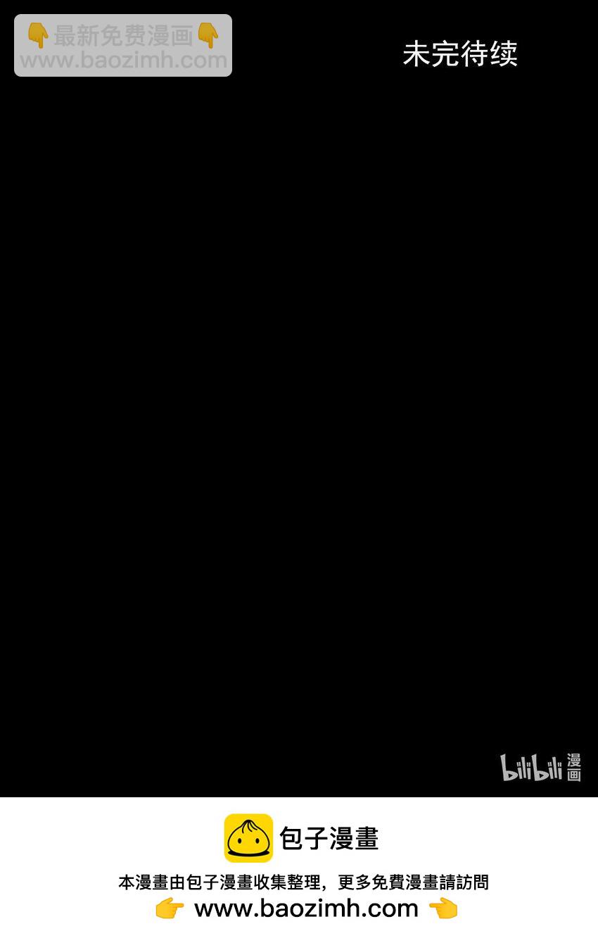 勝券在握 - 第148話 下 - 4