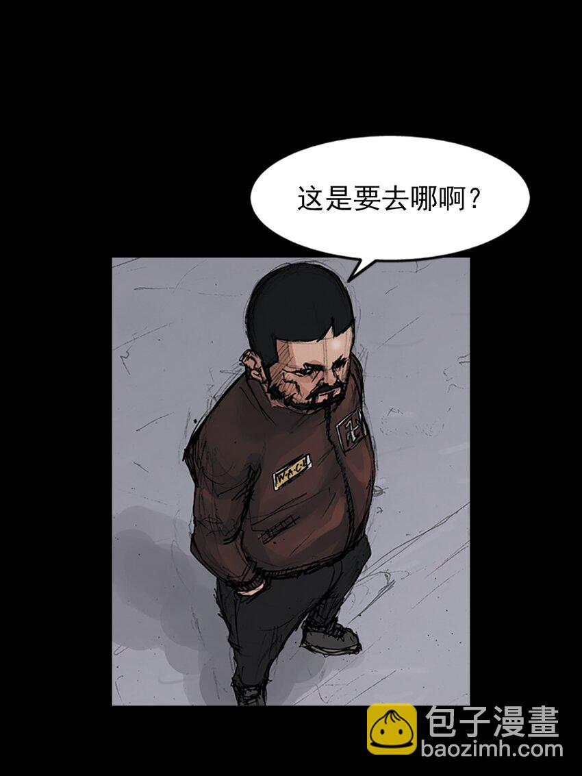 勝券在握 - 第149話 下 - 6