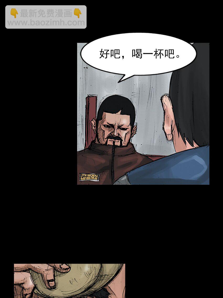 勝券在握 - 第149話 下 - 6