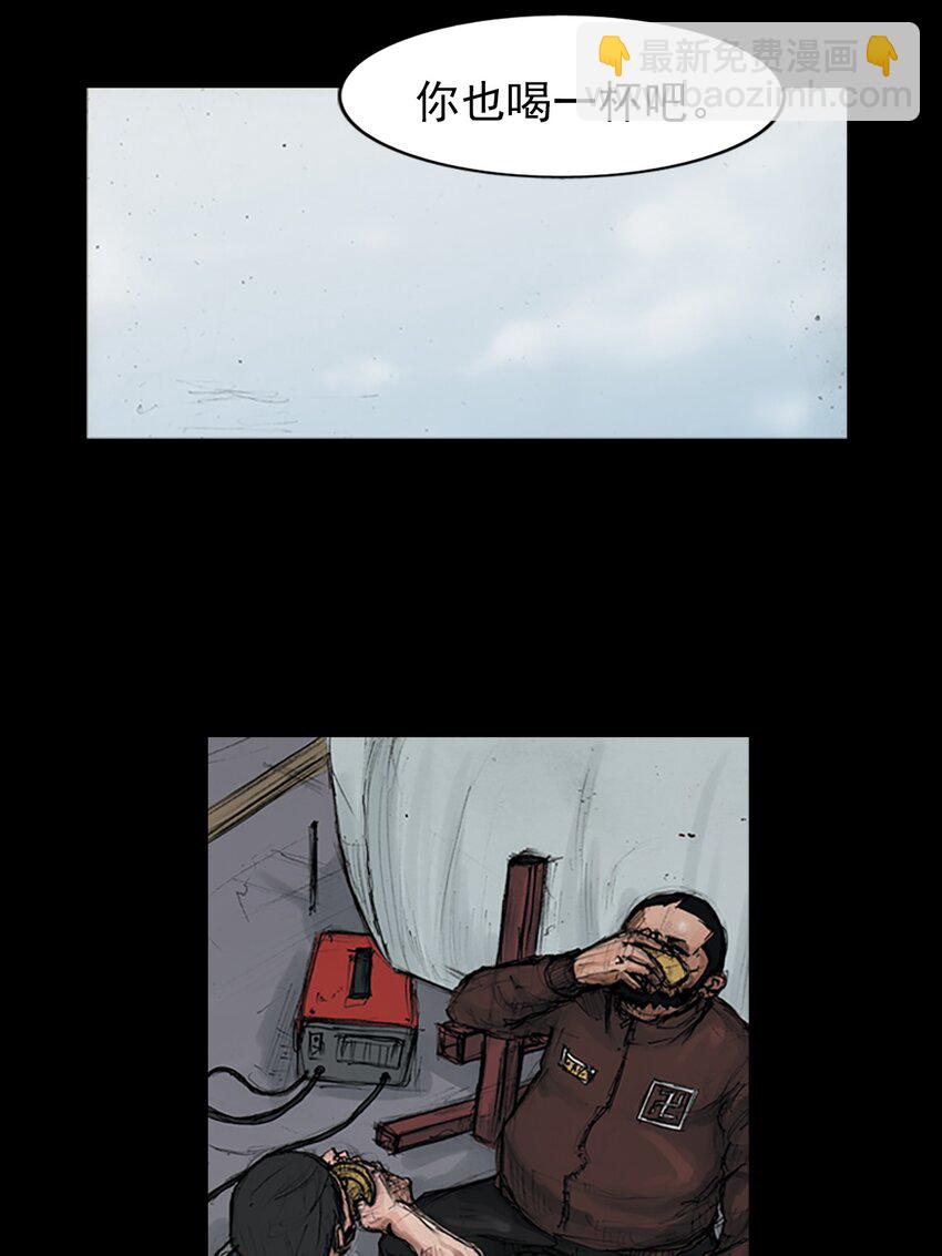 勝券在握 - 第149話 下 - 1