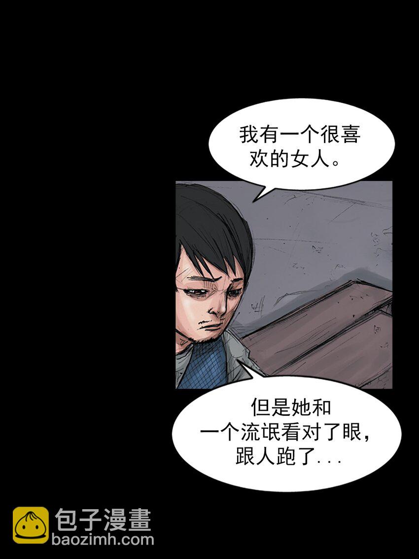 勝券在握 - 第149話 下 - 3