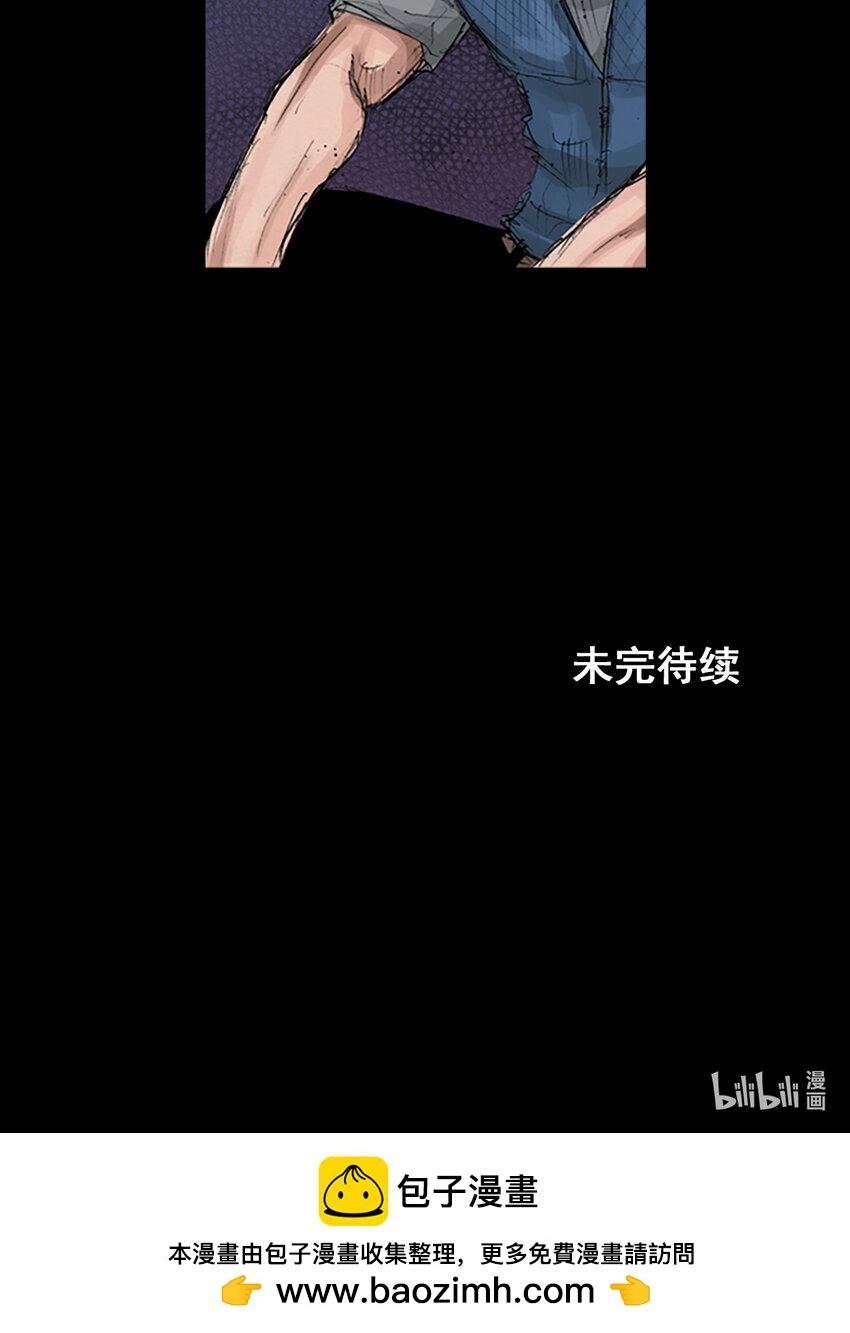 勝券在握 - 第149話 下 - 3