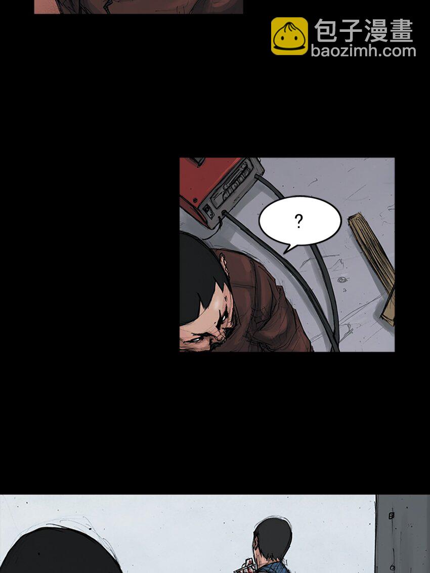 勝券在握 - 第149話 下 - 5