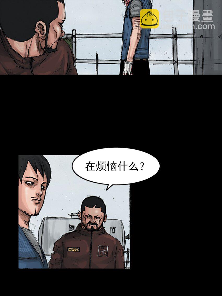 勝券在握 - 第149話 下 - 6