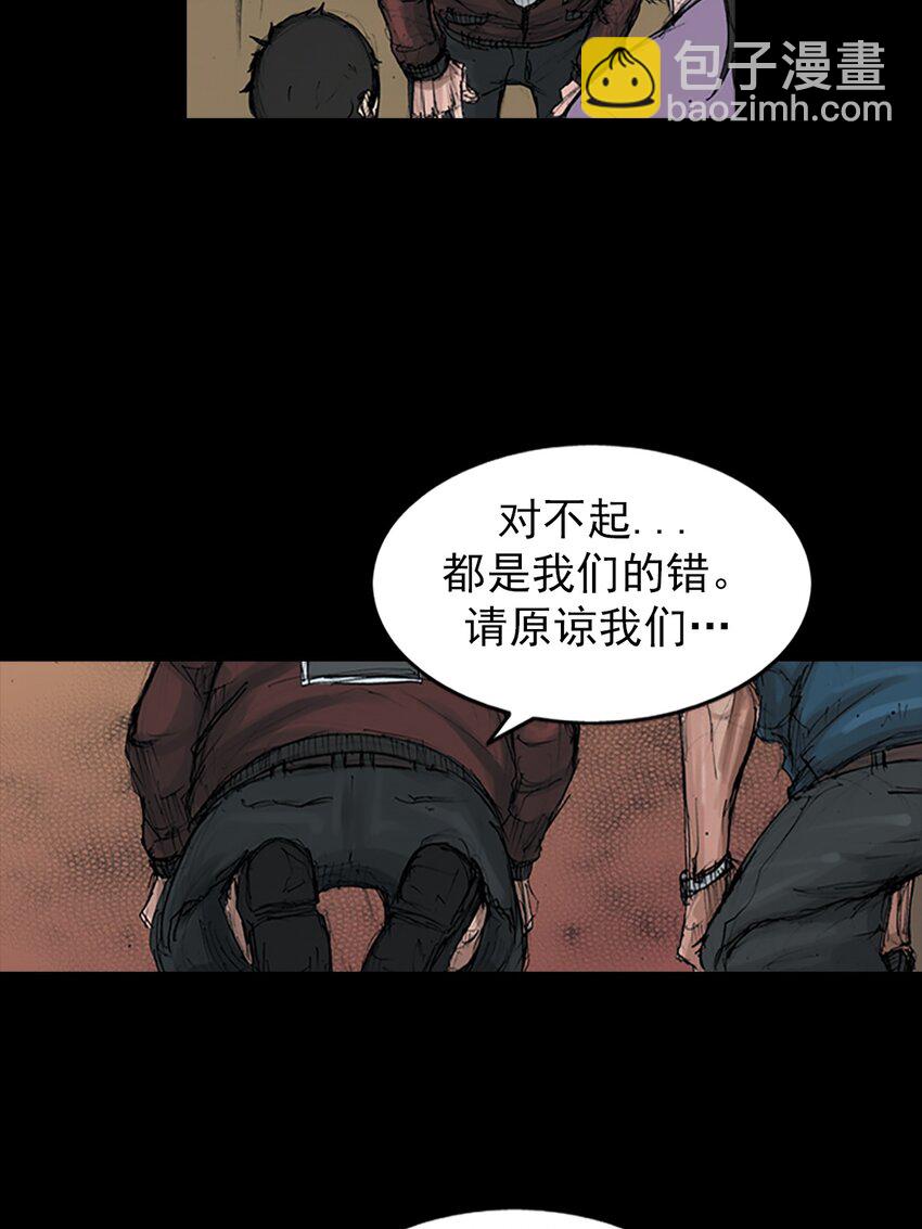 勝券在握 - 第150話 下 - 1