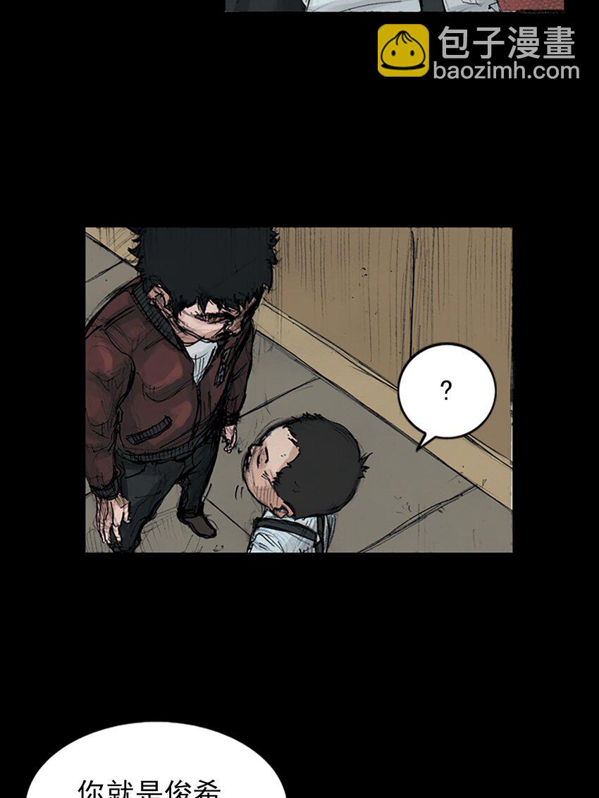 勝券在握 - 第150話 下 - 2