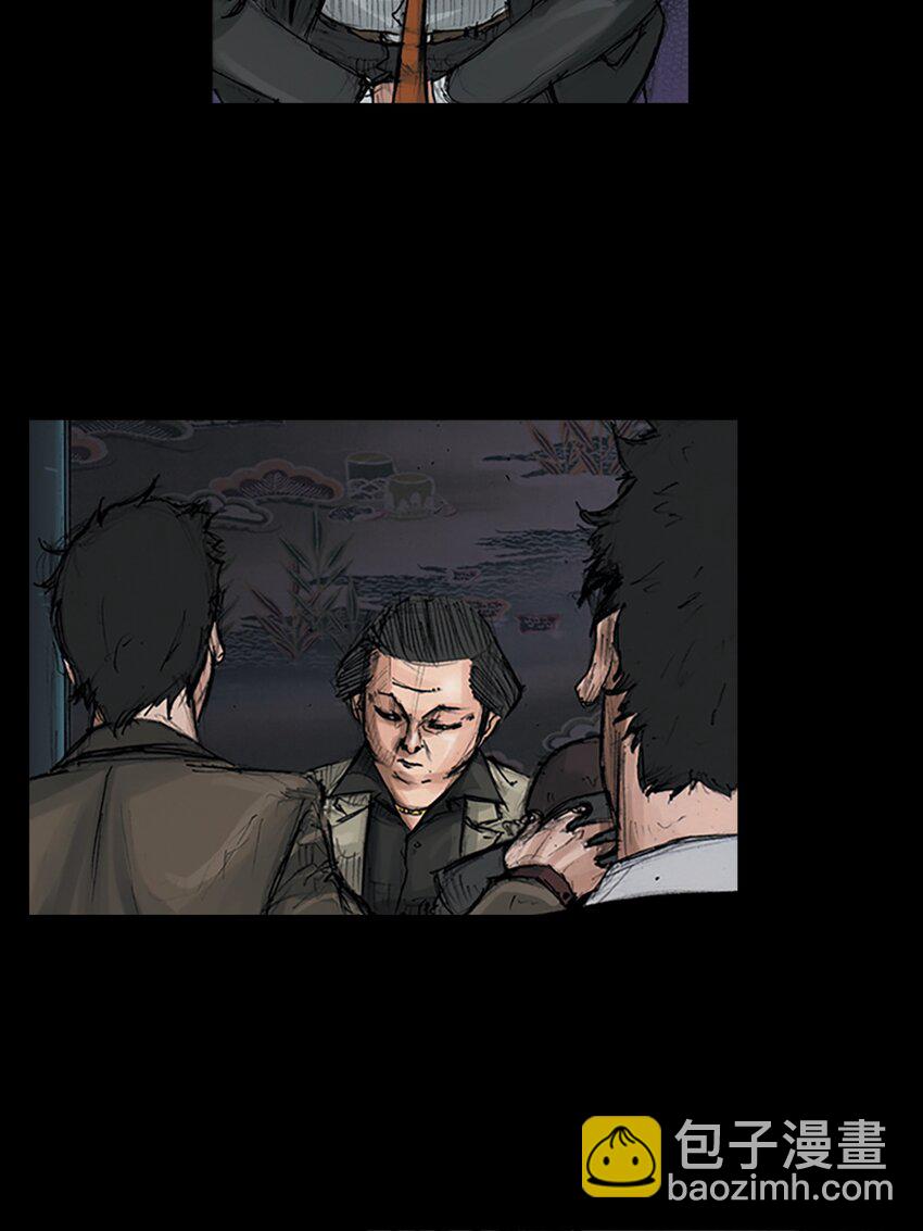 勝券在握 - 第151話 下 - 1