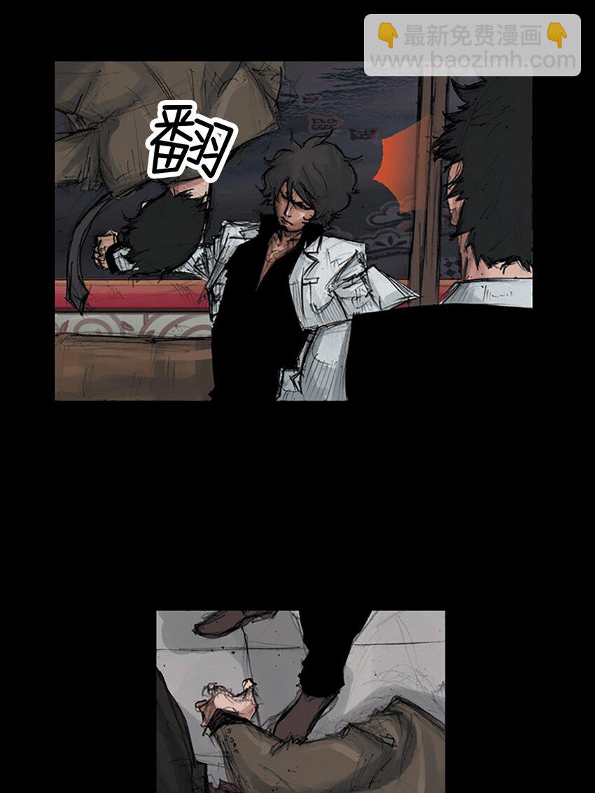 勝券在握 - 第151話 下 - 2