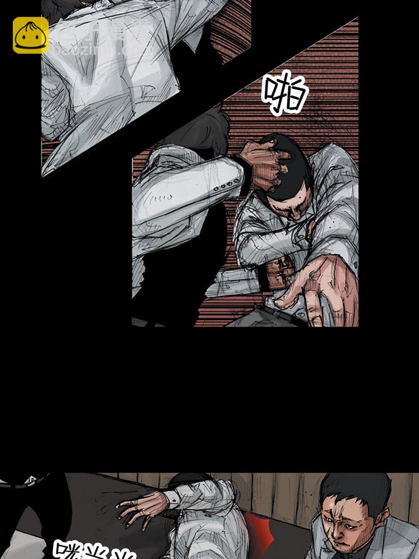 勝券在握 - 第151話 下 - 5