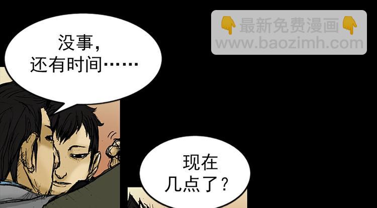 勝券在握 - 第2話下(1/2) - 6