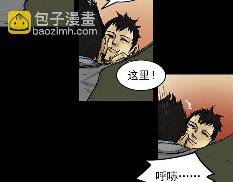 勝券在握 - 第2話下(1/2) - 7