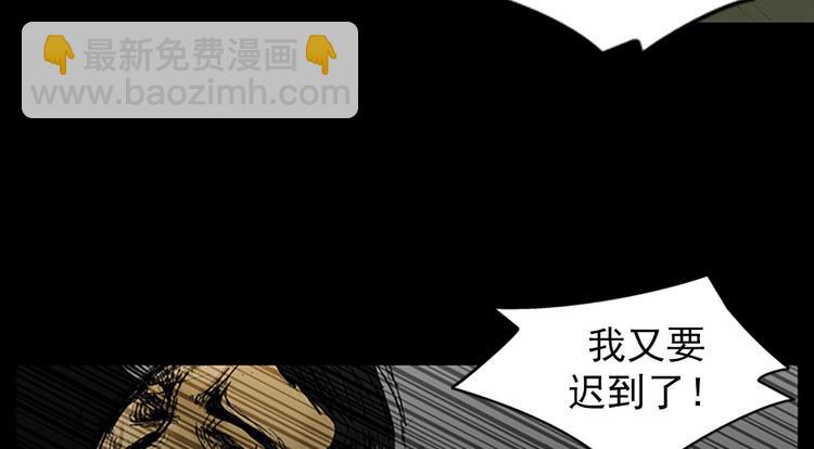 勝券在握 - 第2話下(1/2) - 8