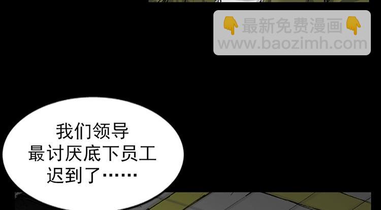 勝券在握 - 第2話下(1/2) - 4