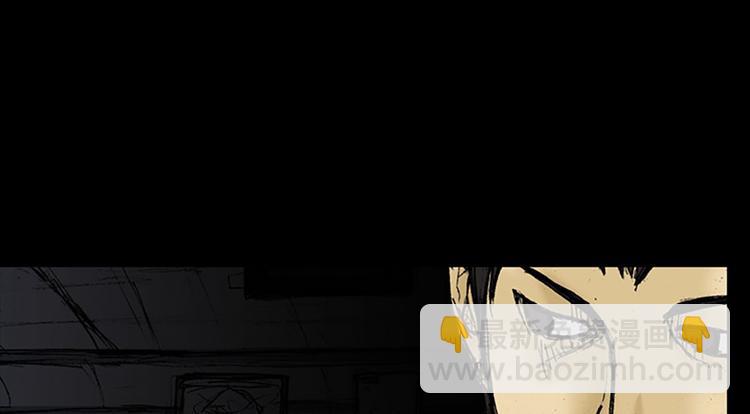 勝券在握 - 第2話下(1/2) - 6