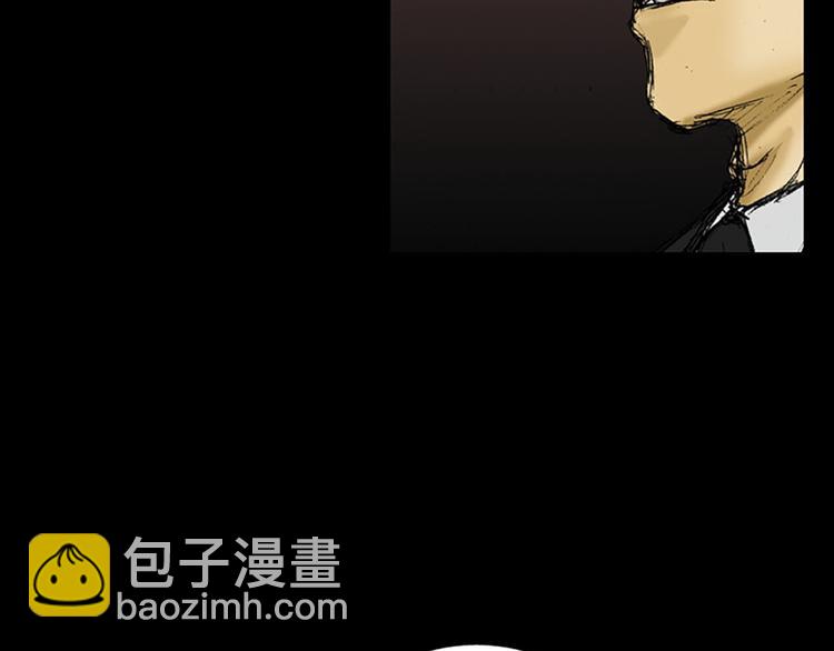 勝券在握 - 第2話下(1/2) - 5