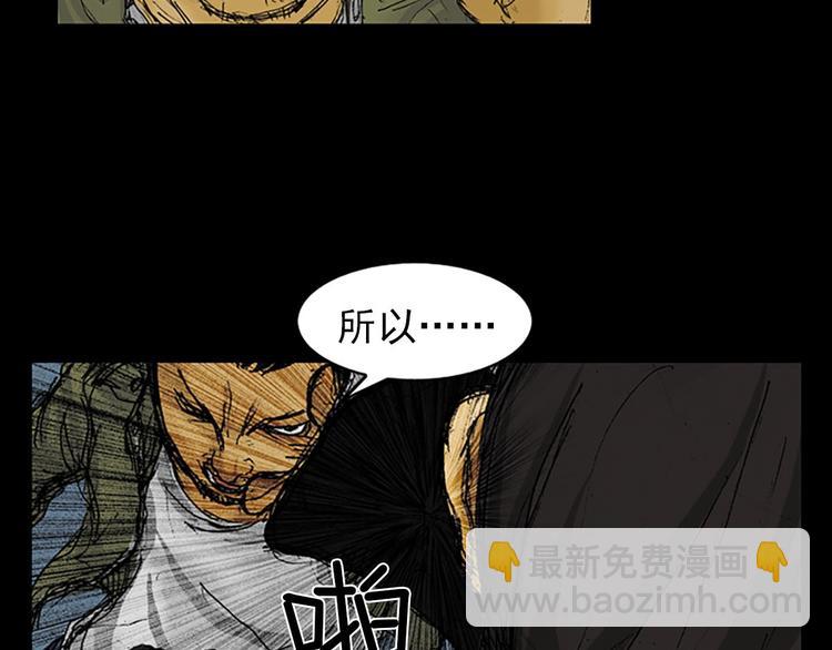 勝券在握 - 第2話下(1/2) - 7