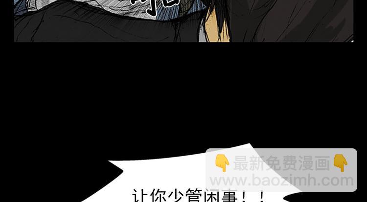 勝券在握 - 第2話下(1/2) - 8