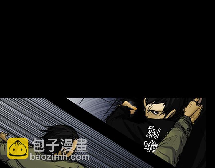 勝券在握 - 第2話下(1/2) - 3