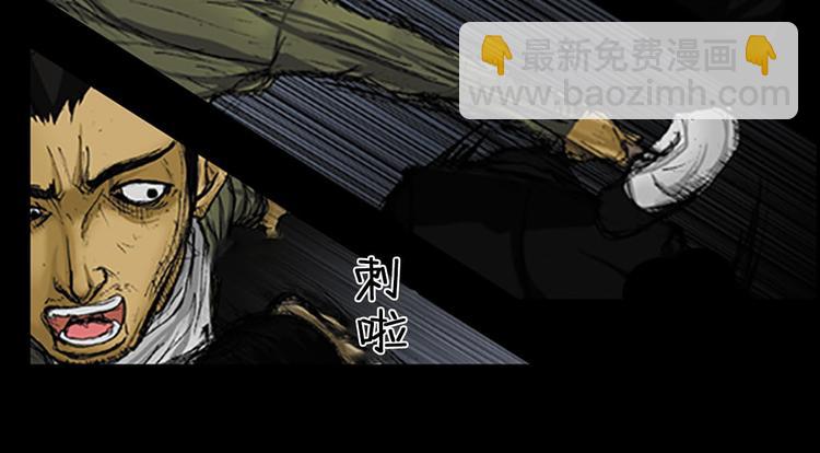 勝券在握 - 第2話下(1/2) - 4