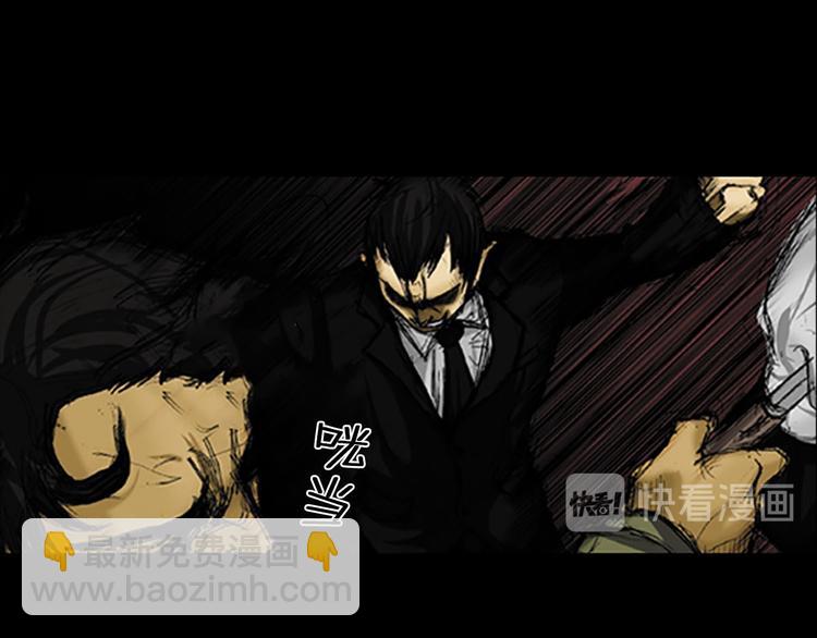 勝券在握 - 第2話下(1/2) - 5