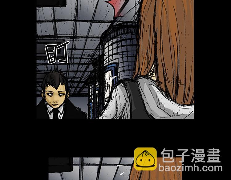 勝券在握 - 第2話下(1/2) - 1