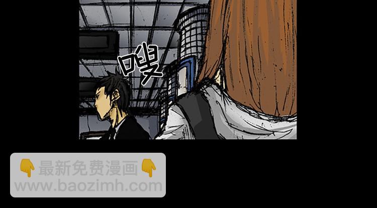 勝券在握 - 第2話下(1/2) - 2