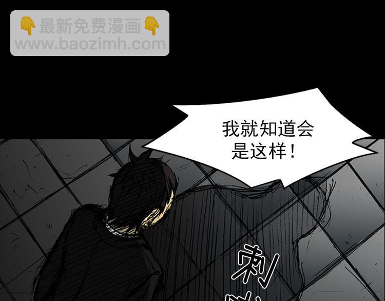 勝券在握 - 第2話下(1/2) - 3