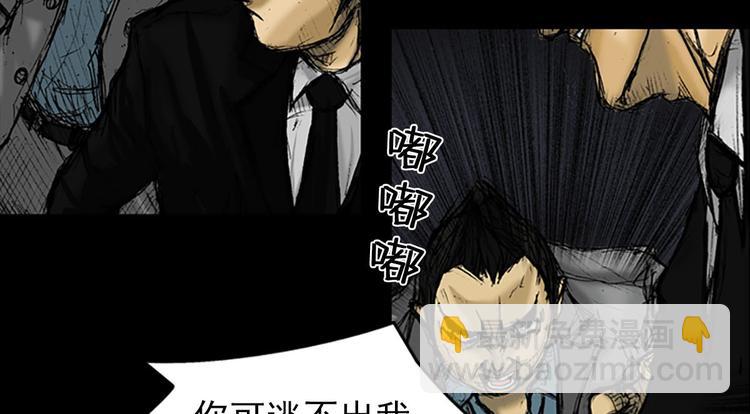 勝券在握 - 第2話下(1/2) - 6