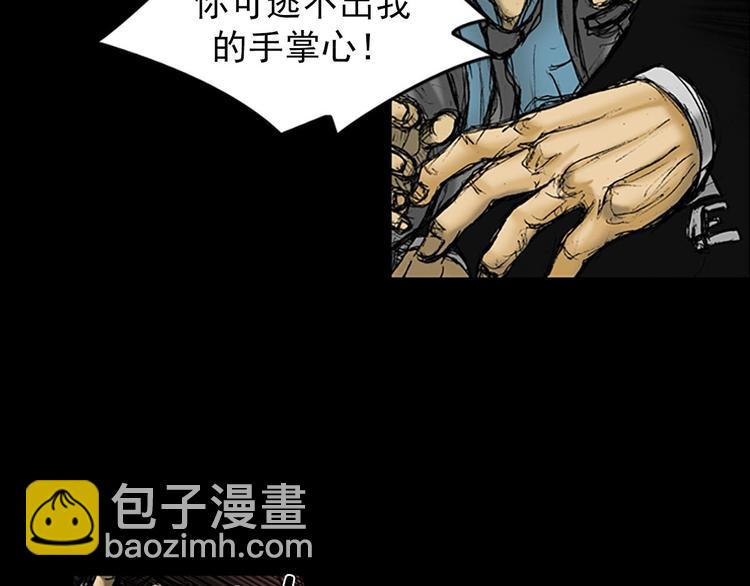 勝券在握 - 第2話下(1/2) - 7