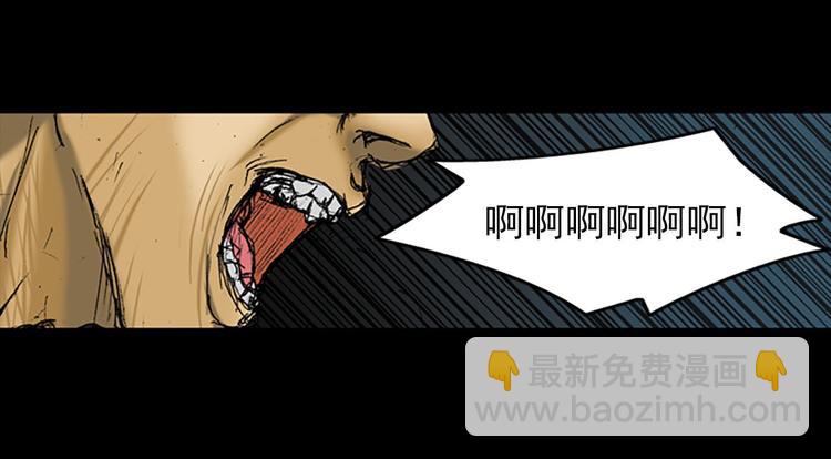 勝券在握 - 第2話下(1/2) - 2