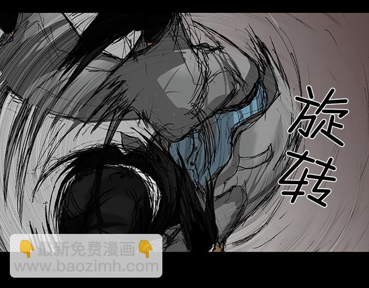 勝券在握 - 第2話下(2/2) - 1