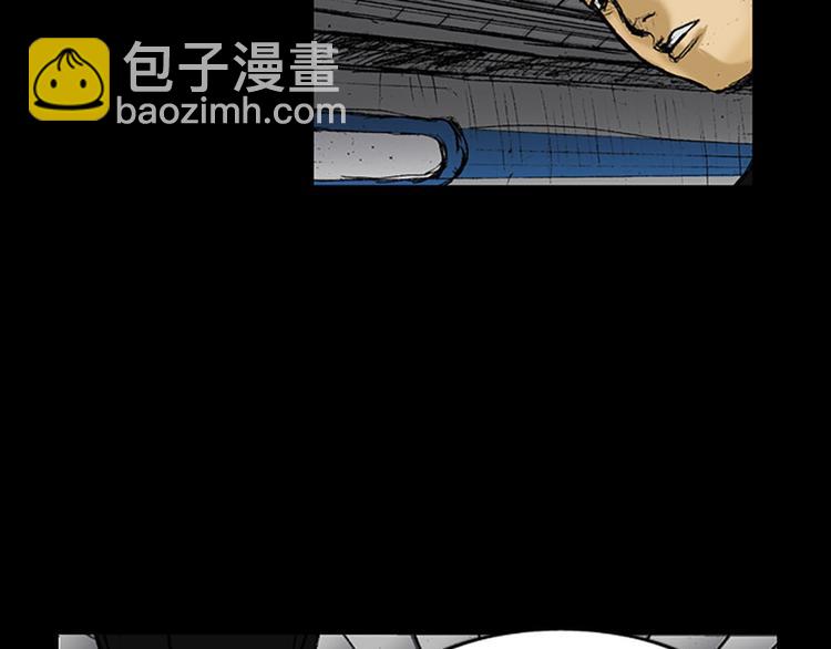 勝券在握 - 第2話下(2/2) - 1