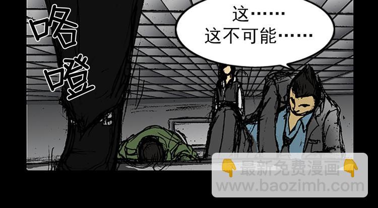 勝券在握 - 第2話下(2/2) - 2