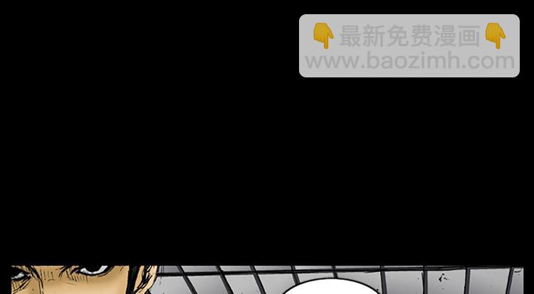 勝券在握 - 第2話下(2/2) - 4