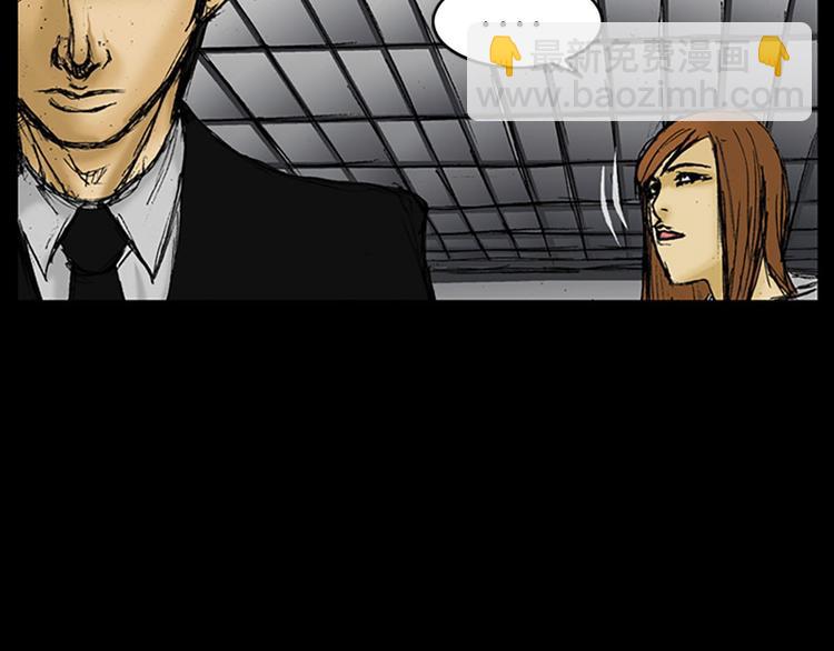 勝券在握 - 第2話下(2/2) - 1