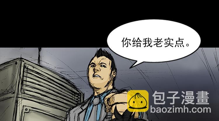 勝券在握 - 第2話下(1/2) - 6