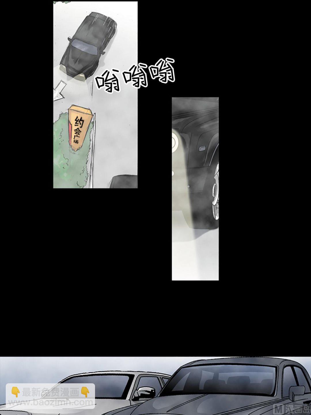 勝券在握 - 第16話上 - 6