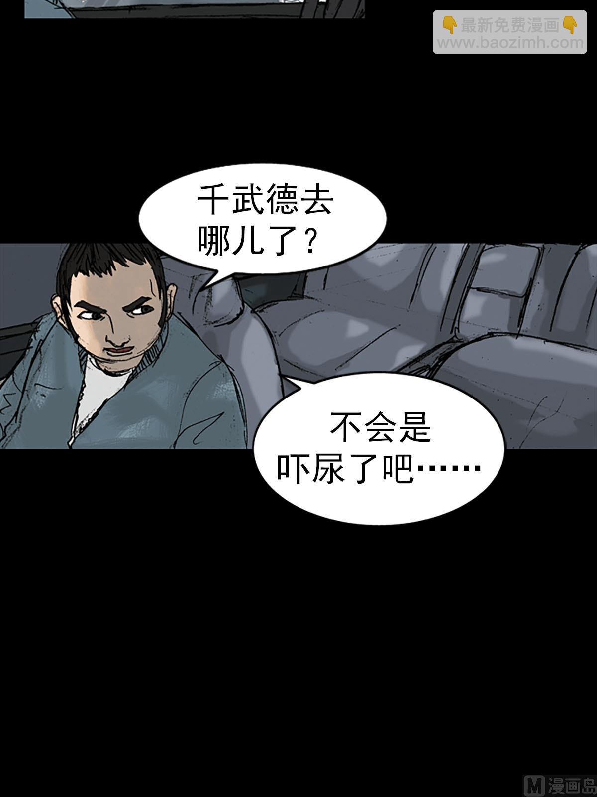 勝券在握 - 第16話上 - 2